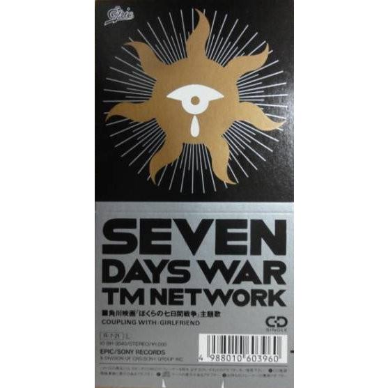 CD TM NETWORK SEVEN DAYS WAR  108H3040 Epic /00110