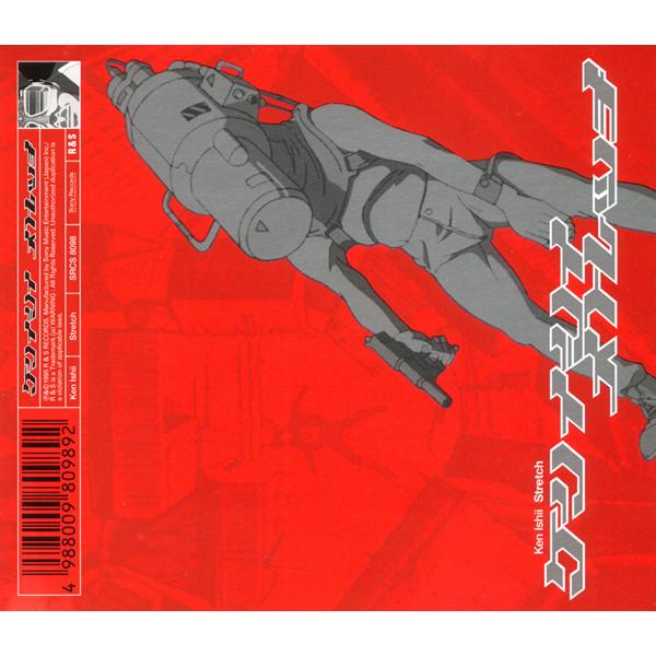 CD Ken Ishii Stretch = ストレッチ SRCS8098 R &amp; S Record...