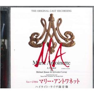 2discs CD Ost マリー アントワネット TOHOE0612 TOHO /00220
