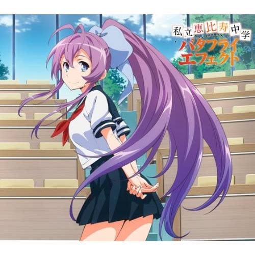 2CD 私立恵比寿中学 バタフライエフェクト(初回生産限定盤A)(DVD付)   /00220