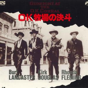 LASERDISC Movie Ok牧場の決闘 SF0781199 PIONEER /00600