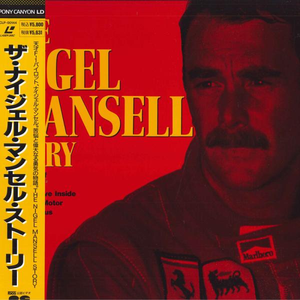LASERDISC Movies ナイジェル・マンセル・ストーリー　日本語吹替版 PCLP00144...