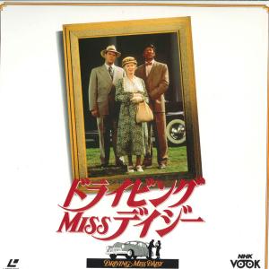 LASERDISC Movie ドライビング・ミス・デイジー JSLD1002 ALLIED /00600