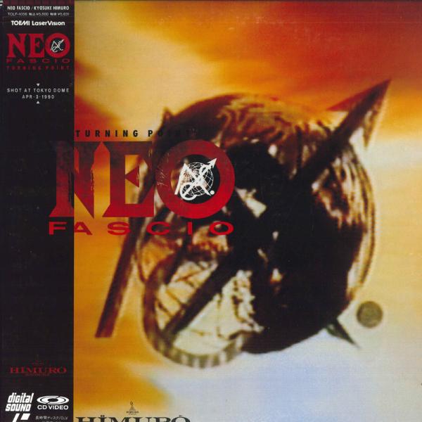LASERDISC 氷室京介 ネオ・ファシオ・ターニングポイント TOLF1056 EMI /006...