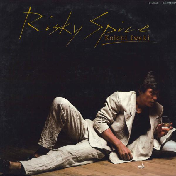 LP 岩城滉一 Risky Spice 28MS0076 KITTY /00260