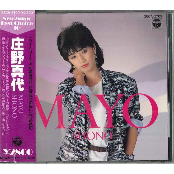 CD 庄野真代 Mayo Shono 28CA2709 COLUMBIA /00110