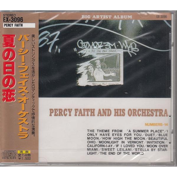 CD パーシー・フェイス・オーケスト 夏の日の恋　 EX3096  /00110