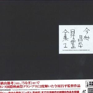 6LASERDISC Shohei imamura Nikkatsu Sakuhinnsyu1 PILD1146 PIONEER Japan /03000