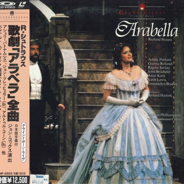 2xLASERDISC Bernard Haiting R・シュトラウス：歌劇「アラベラ」全曲 AN...