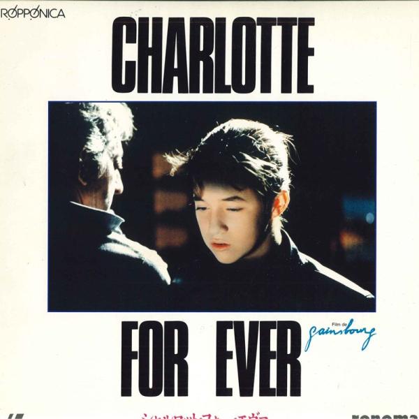 LASERDISC Movie Charlotte For Ever(日本語字幕) NDH114 N...