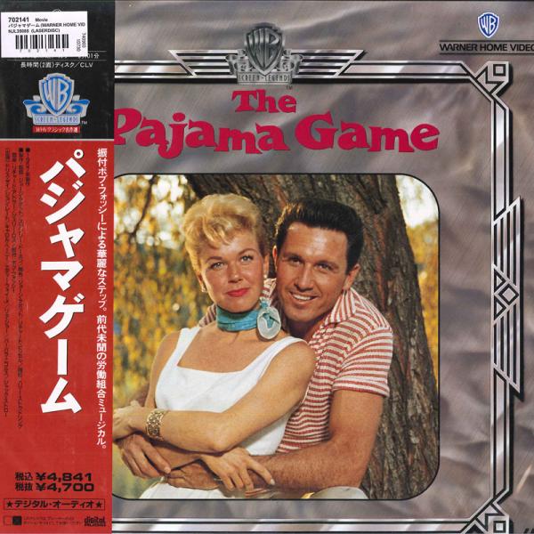 LASERDISC Movie パジャマゲーム NJL35085 WARNER HOME VIDEO...