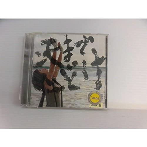 CD 中村中, 井上鑑, 四家卯大, 河野 天までとどけ(R専)(レンタル専用9   レンタル落ち ...