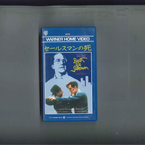 VHS Movie セールスマンの死 NJV35017 WARNER /00300