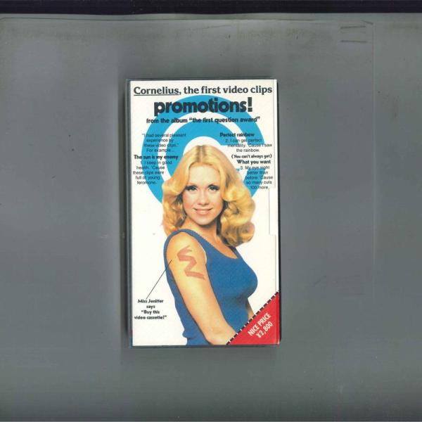VHS Cornelius Promotions ! PSVR5011 POLYSTAR /0030...