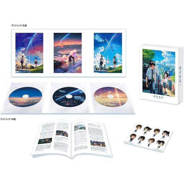 3xBlu-ray Movie 「君の名は。」Blu-rayスペシャル・エディション3枚組  TBR...