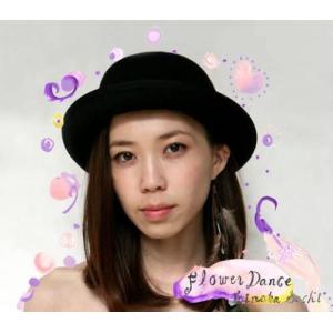 CD タイナカ彩智 FlowerDance DDCZ1792 未開封 /00110