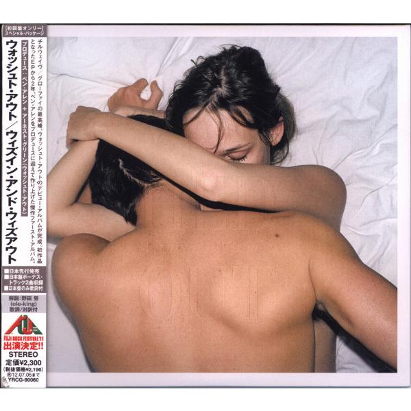 CD ウォッシュト・アウト ウィズイン・アンド・ウィズアウト YRCG90060 Yoshimoto...