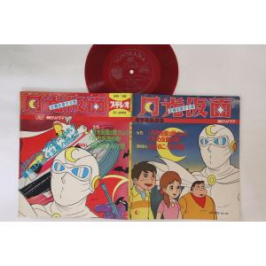 7 アニメ 月光仮面 AM38 ASAHI SONORAMA /00080