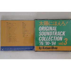 2discs CD Ost 太陽にほえろ! Original Soundtrack Collection Vol.3 POCH13045 POLYDOR /00220