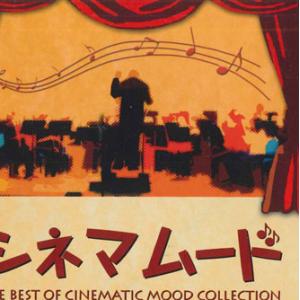 6discs CD Various シネマムード...の商品画像