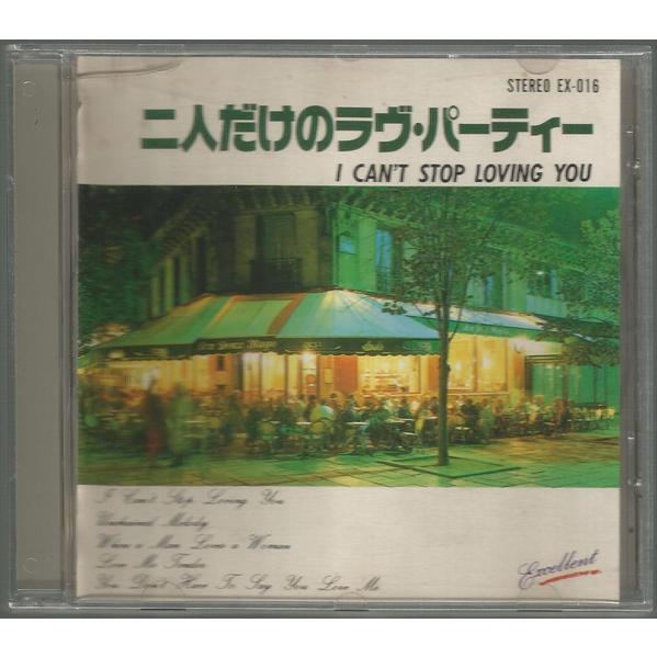 CD Various Love Party - I Cant Stop Loving You R3B...