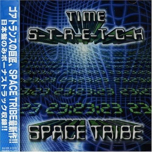 CD スペース・トライブ TIME S-T-R-E-T-C-H  SOLMC030  /00110