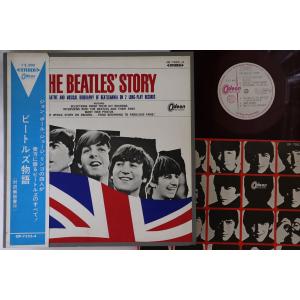 2discs LP Beatles ビートルズ物語 Beatles' Story OP75534PROMO ODEON プロモ /01140
