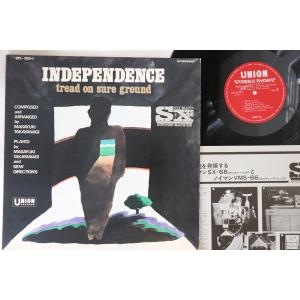 LP 高柳昌行とニュー・ディレクショ インディペンデンス UPS2010 UNION /00260