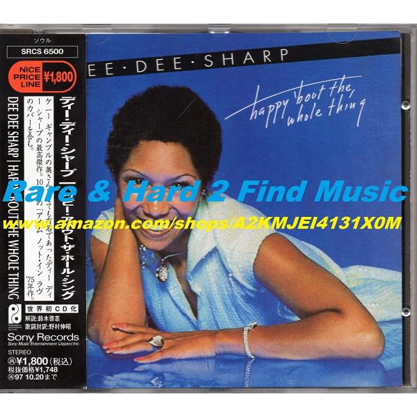 CD ディー・ディー・シャープ ハッピー・アバウト・ザ・ホール   /00110