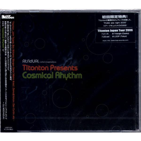 2discs CD オムニバス Cosmical Rhythm-Residual Recording...