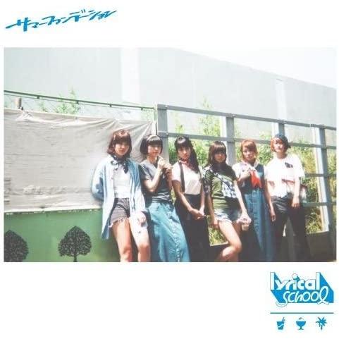 CD lyrical school, EDU; AxSxE サマーファンデーション(Type-B)(...