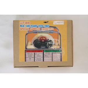 2discs Cassette 山下達郎 Rca...の商品画像