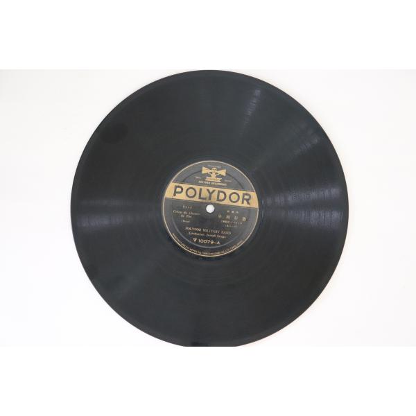 78RPM/SP Polydor Military Band / Berlin Nelson The...