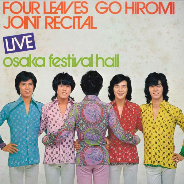 2LP フォーリーブス, 郷ひろみ ジョイント リサイタル ライブ 大阪フェスティバルホー JS74...