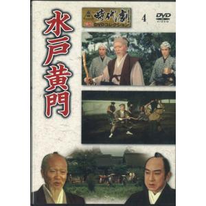 DVD Movie 水戸黄門 TJD004 DEAGOSTINI /00110