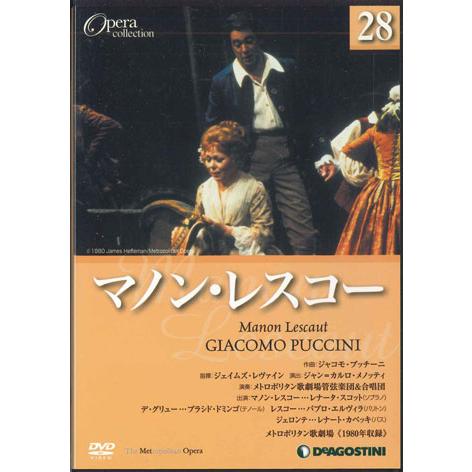 DVD Movie Opera Collection28　プッチーニ　マノン・レスコー DOC028...