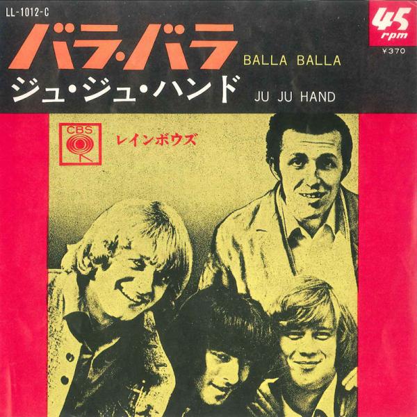 7” Rainbows Balla Balla / Ju Ju Hand LL1012C CBS /...