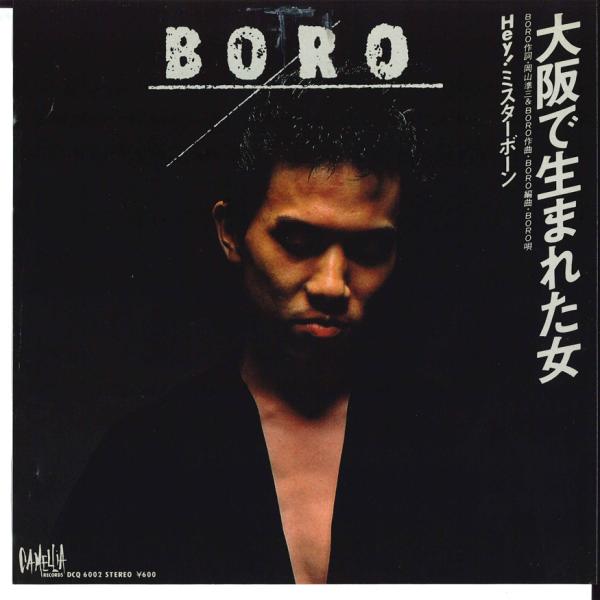 7” Boro Osaka de Umareta Onna tachi / Hey! Mister ...