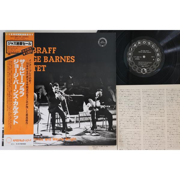 LP Ruby Braff George Barnes Quartet ULS1683CH CHIA...