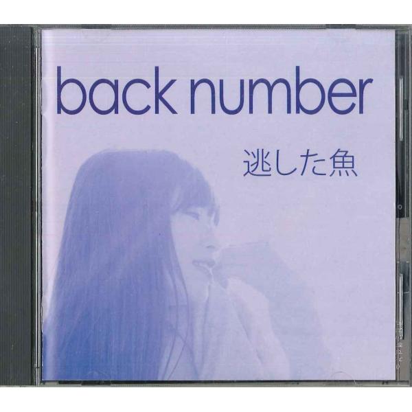 CD back number 逃した魚  IDSM001 ID ENTERTAINMENT /001...