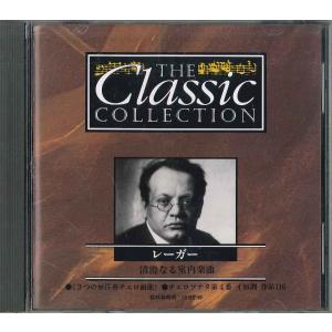CD Various Classic Colle...の商品画像
