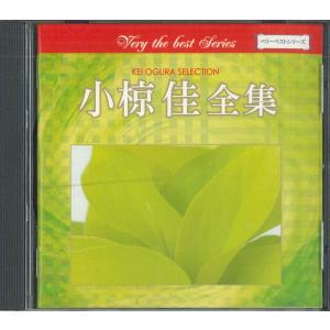 ユニバーサルミュージック 【おまけCL付】新品 小椋佳 大全集 CD5枚 +