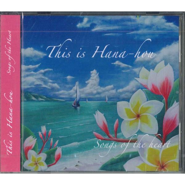 CD Satoshi, Yasuyo Yamaguchi, Yomogi Endo This Is ...