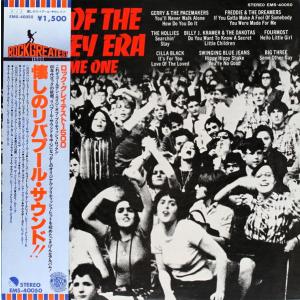 LP Various Hits Of The Mersey Era - Volume One EMS40050 EMI /00260