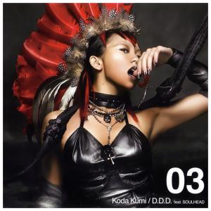 CD 倖田來未, SOULHEAD; OCTOP...の商品画像