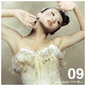 CD 倖田來未, DJ HASEBE, Aiko...の商品画像