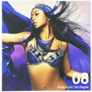 CD 倖田來未 No Regret RZCD45...の商品画像