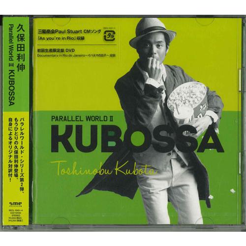 2CD 久保田利伸 Parallel World II KUBOSSA(初回生産限定盤)(DVD付)...