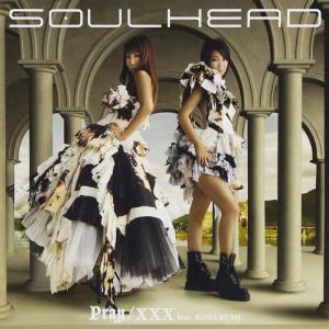 CD 倖田來未; SOULHEAD Pray /...の商品画像