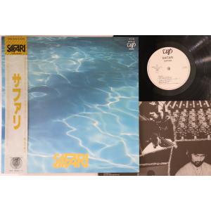 LP Safari Safari 3015425PROMO VAP プロモ /00260